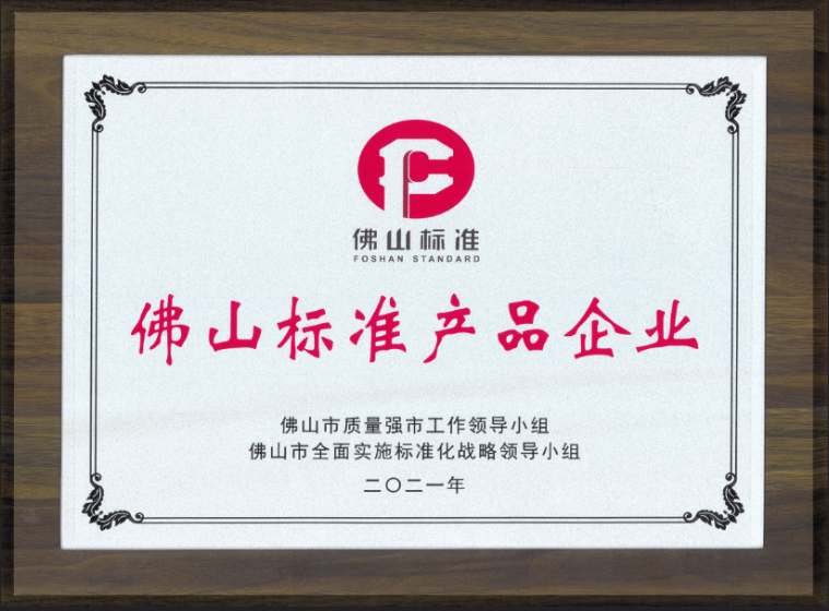 強(qiáng)輝，用實(shí)力詮釋何謂匠心！