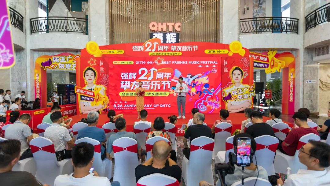 燃爆！強輝21周年摯友音樂節圓滿收官