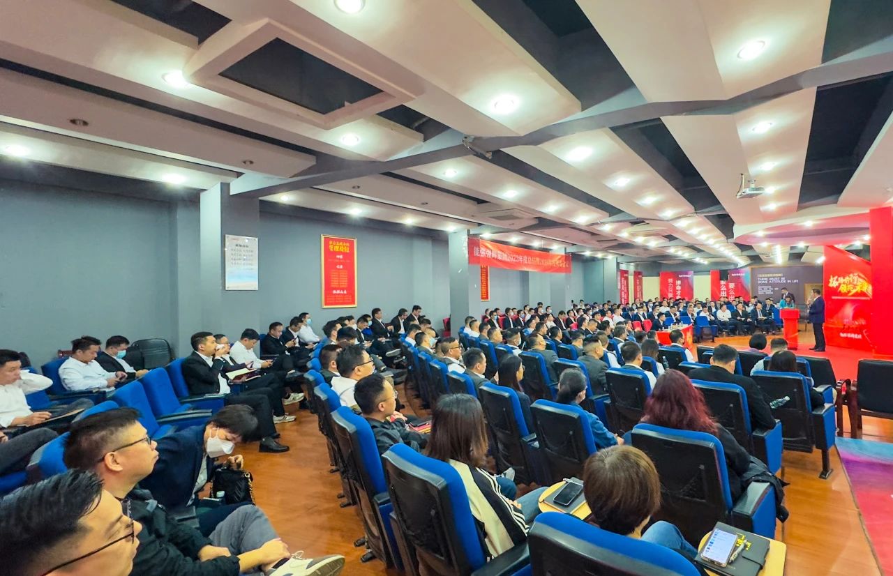 拓路前行·領跑未來 | 集團2023年度總結會暨2024迎新晚會圓滿結束！(圖7)