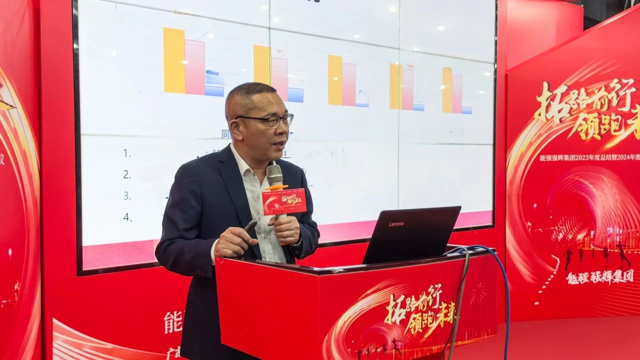 拓路前行·領跑未來 | 集團2023年度總結會暨2024迎新晚會圓滿結束！(圖12)
