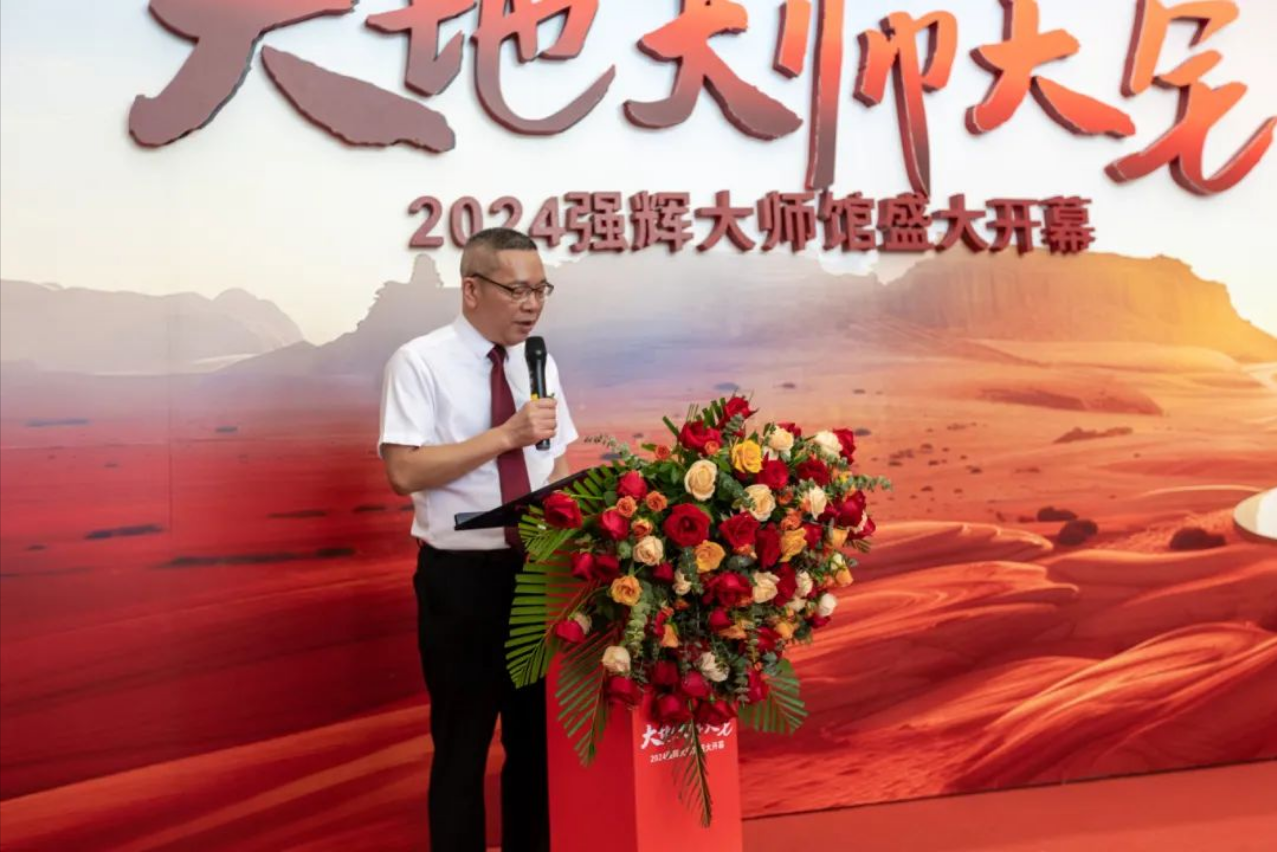 大地·大師·大宅 | 2024強(qiáng)輝精工瓷磚大師館盛大開(kāi)幕！