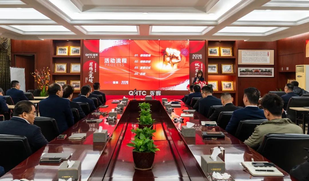 拼盡全力 完成業(yè)績丨強輝品牌2022年度銷售任務誓師大會隆重召開！(圖3)