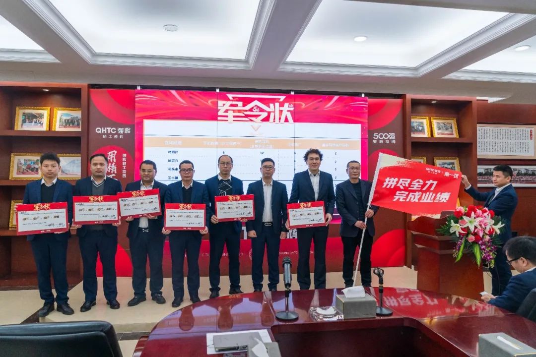 拼盡全力 完成業(yè)績丨強輝品牌2022年度銷售任務誓師大會隆重召開！(圖5)