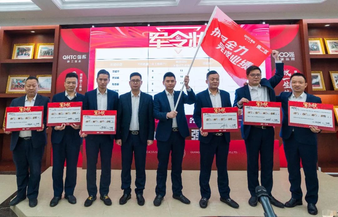 拼盡全力 完成業(yè)績丨強輝品牌2022年度銷售任務誓師大會隆重召開！(圖6)