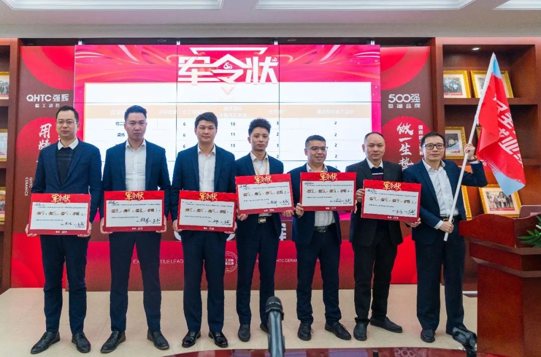 拼盡全力 完成業(yè)績丨強輝品牌2022年度銷售任務誓師大會隆重召開！(圖7)