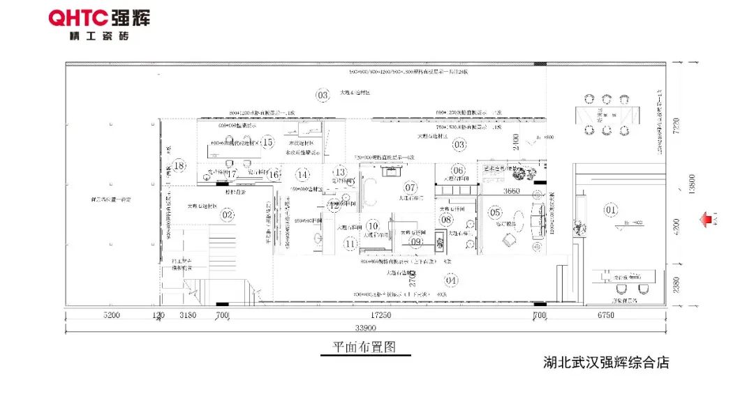 20周年終端巡禮丨強(qiáng)輝優(yōu)秀經(jīng)銷商是如何練成的？（一）(圖13)