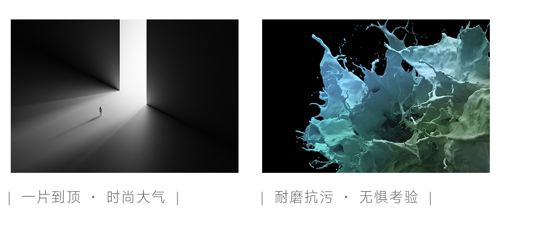 【新品】與眾不同，800x2600mm大巖板體驗寫意生活！(圖5)