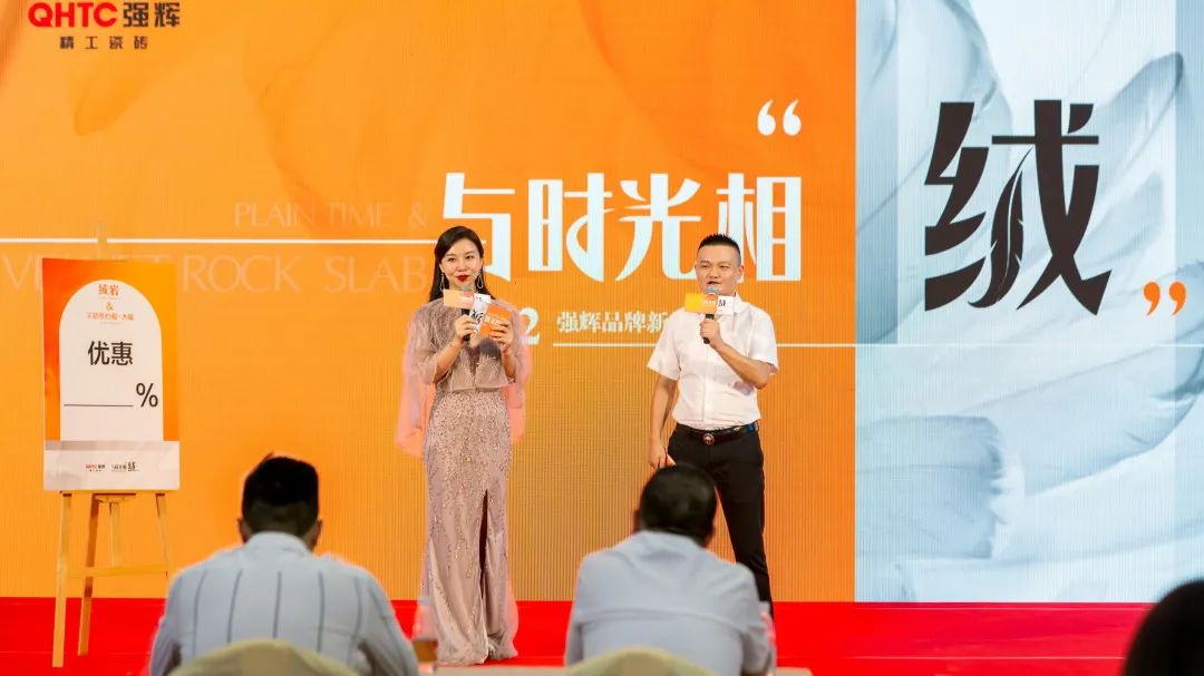 直擊發布會現場 | 強輝再攜新品隆重亮相！(圖8)