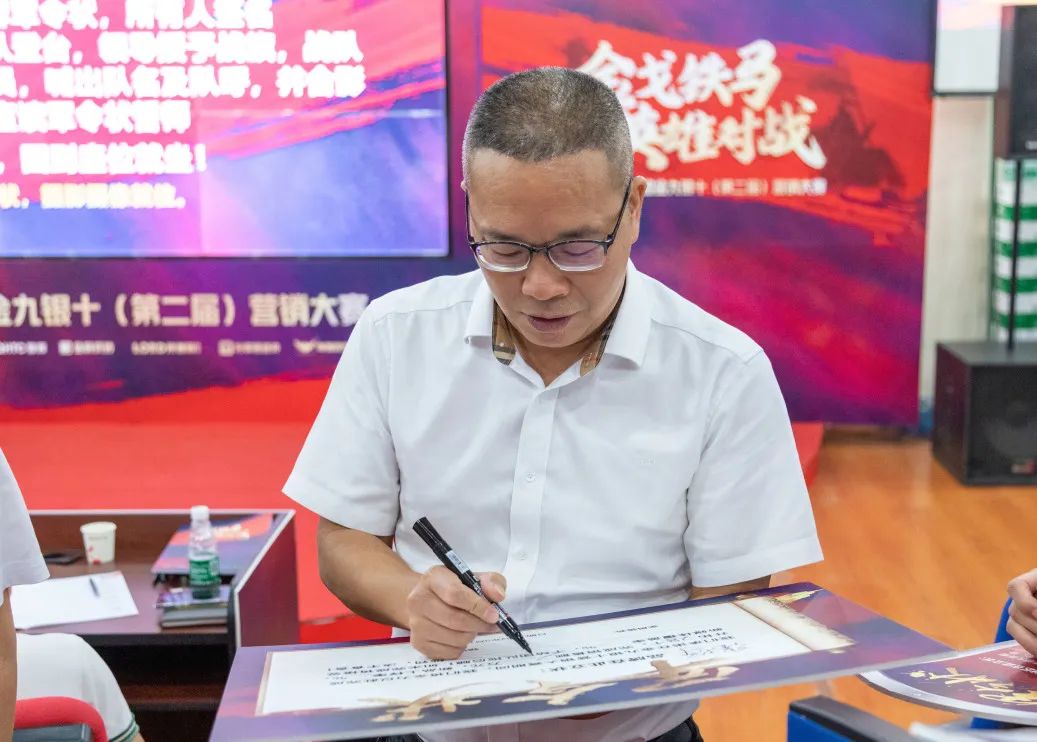 燃！“金戈鐵馬 英雄對戰(zhàn)”強輝營銷PK賽正式開啟(圖8)