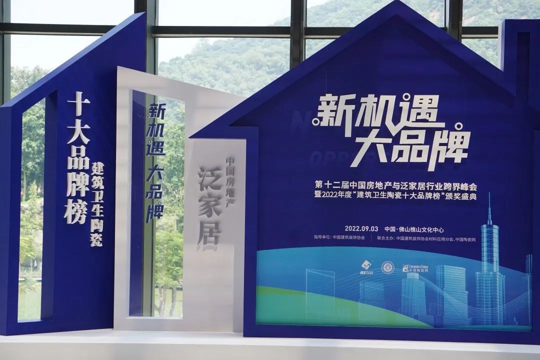 喜訊！強輝品牌榮獲“陶瓷十大品牌”、“消費者喜愛十大品牌”獎項