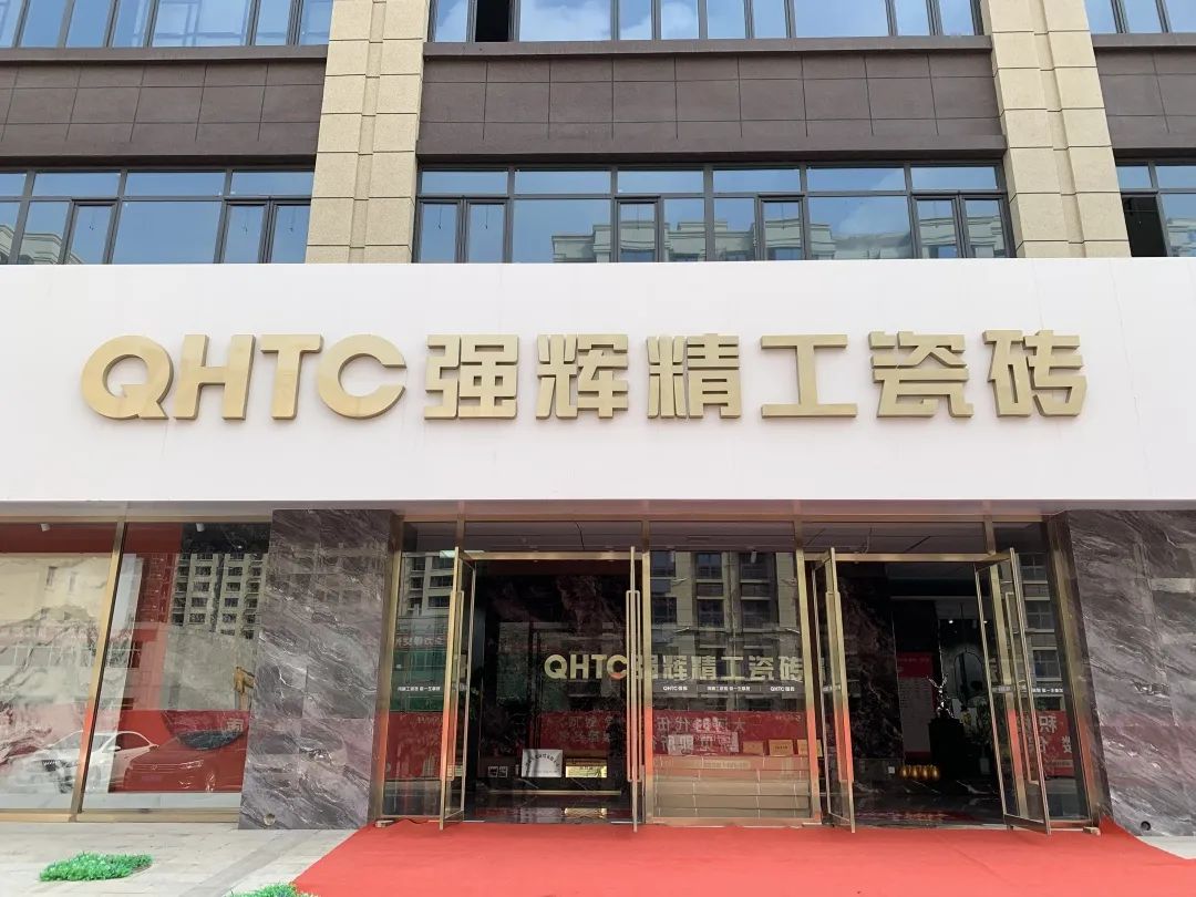 聚力·向上 | 2022強輝新品品鑒會暨區(qū)域培訓(xùn)峰會邢臺站圓滿結(jié)束！(圖2)