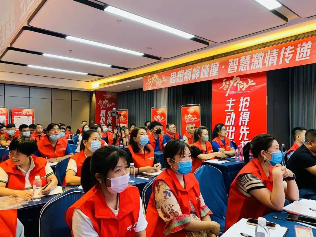 聚力·向上 | 2022強輝新品品鑒會暨區(qū)域培訓(xùn)峰會邢臺站圓滿結(jié)束！(圖14)