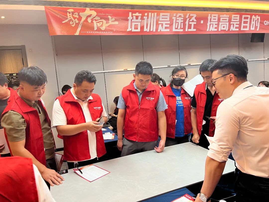 聚力·向上 | 2022強輝新品品鑒會暨區(qū)域培訓(xùn)峰會邢臺站圓滿結(jié)束！(圖17)