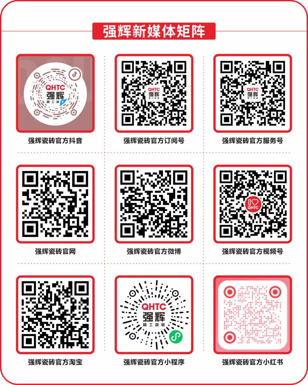 強輝2024新品質(zhì)感·原生石系列 | 多元設(shè)計，驚艷視覺(圖14)
