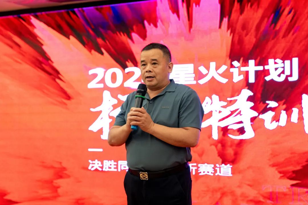 持續(xù)賦能！強輝2024星火計劃標桿特訓營圓滿收官(圖2)