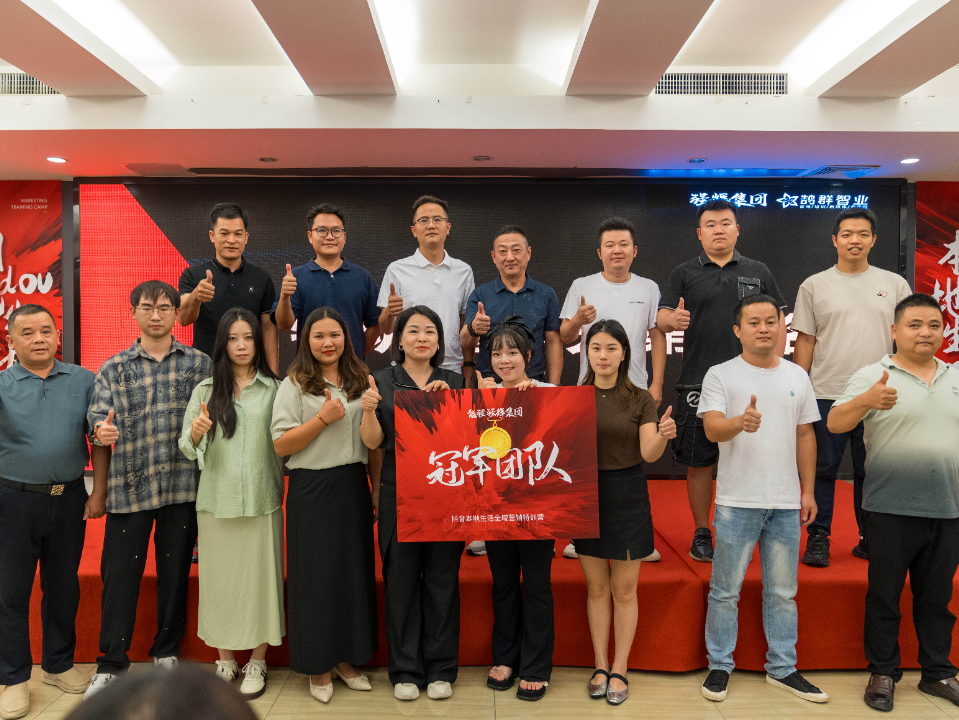 持續(xù)賦能！強輝2024星火計劃標桿特訓營圓滿收官(圖17)