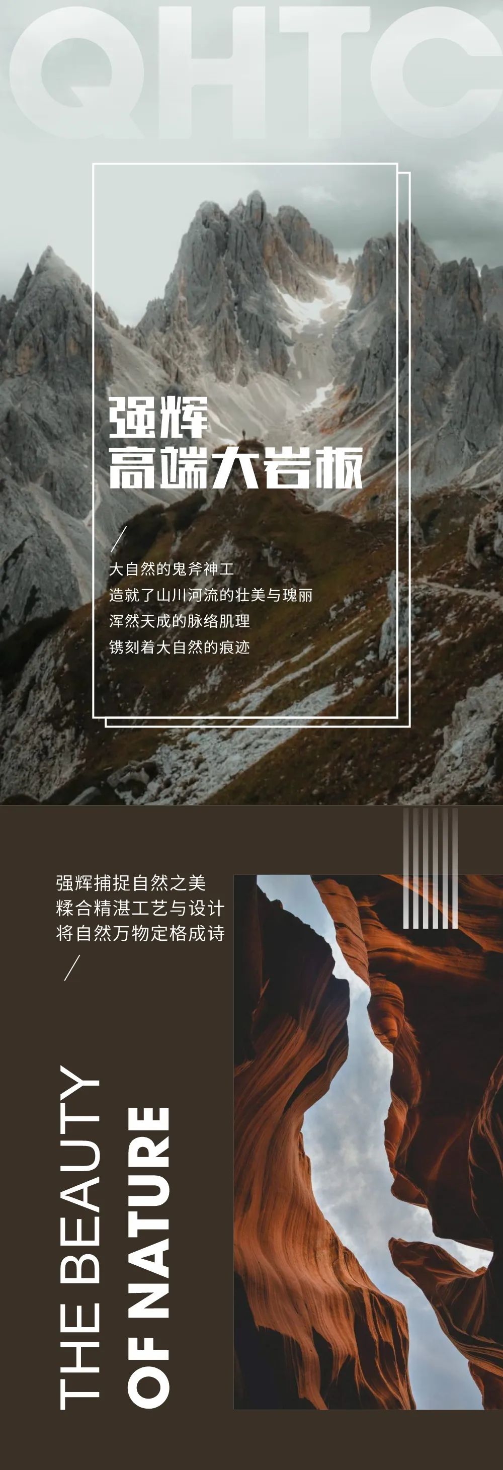 新品上市 | 強輝高端大巖板，為空間開拓?zé)o限可能(圖1)