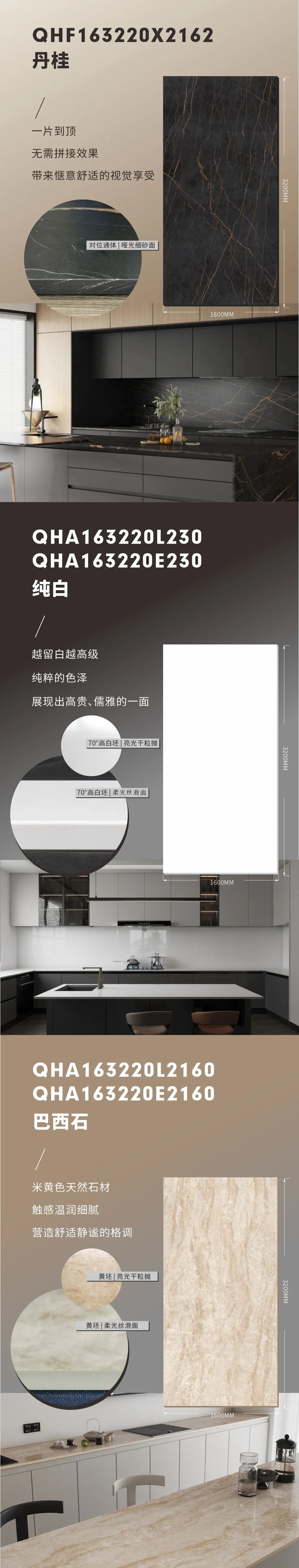 新品上市 | 強輝高端大巖板，為空間開拓?zé)o限可能(圖5)