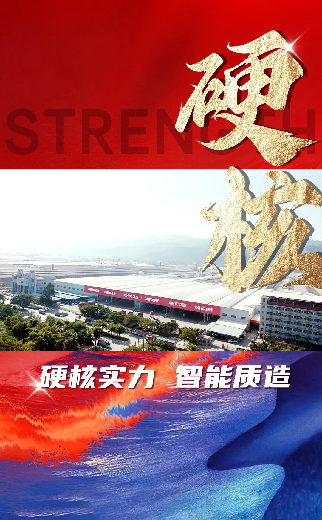 硬核實力派 | 35年精工質造，用實力說話(圖6)