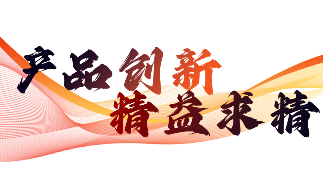 硬核實力派 | 35年精工質造，用實力說話(圖14)