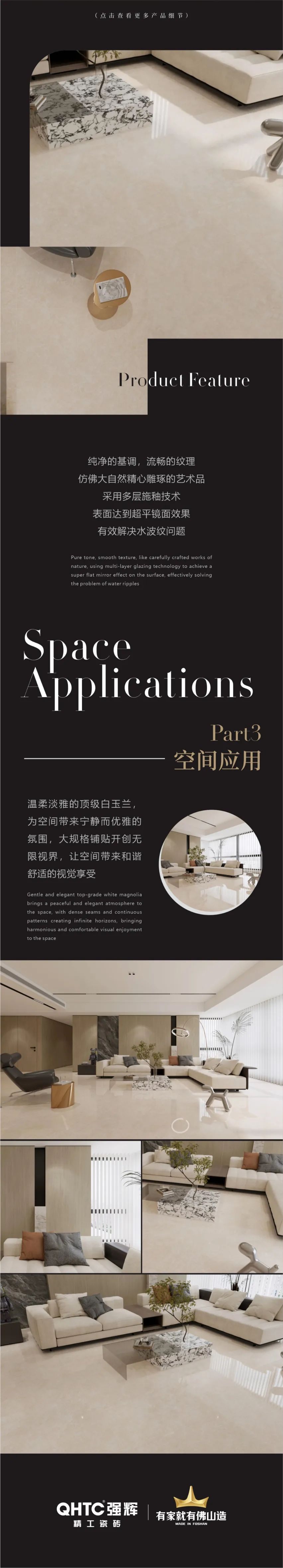 質感原生石 | 頂級白玉蘭，讓空間自帶優雅氣息(圖3)