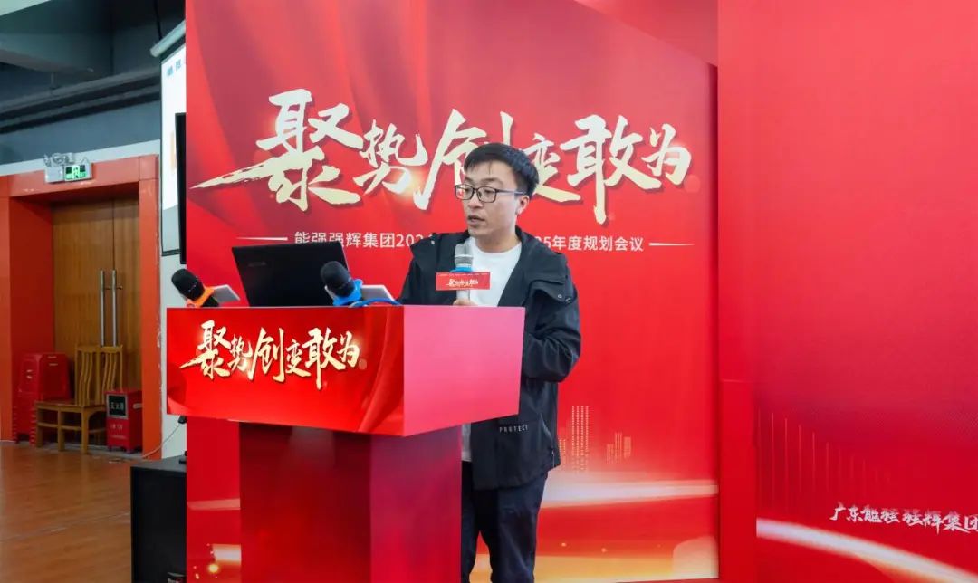 聚勢·創(chuàng)變·敢為 | 強輝集團2025年迎新晚會圓滿結(jié)束，共繪未來新藍(lán)圖(圖10)