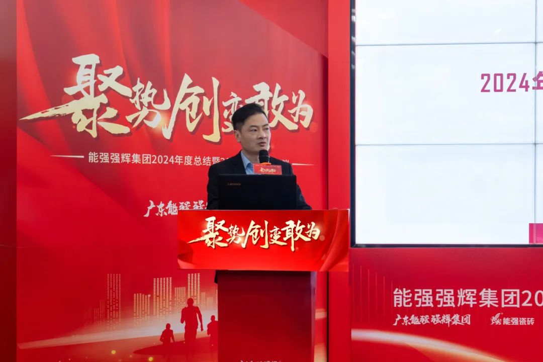 聚勢·創(chuàng)變·敢為 | 強輝集團2025年迎新晚會圓滿結(jié)束，共繪未來新藍(lán)圖(圖15)