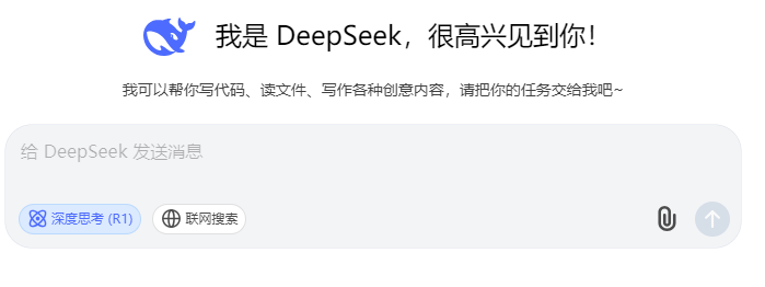 DeepSeek，你可太懂強輝精工瓷磚了！