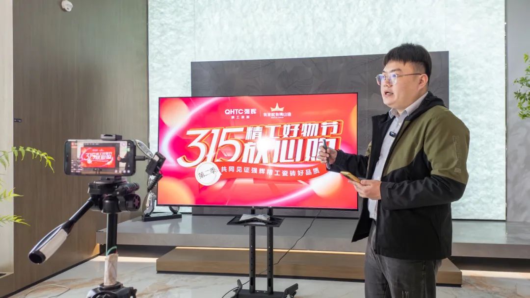 新年開門紅 | 強輝315精工好物節正式啟動！(圖2)
