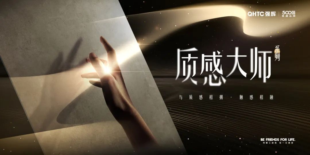 火力全開(kāi) | 強(qiáng)輝精工瓷磚肇慶生產(chǎn)基地巖板智能生產(chǎn)線點(diǎn)火大吉(圖15)